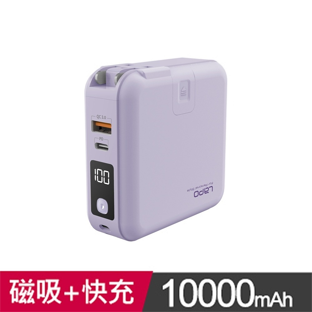 【使用折價券現折200元】LaPO｜多功能無線行動電源 二代-規格圖8