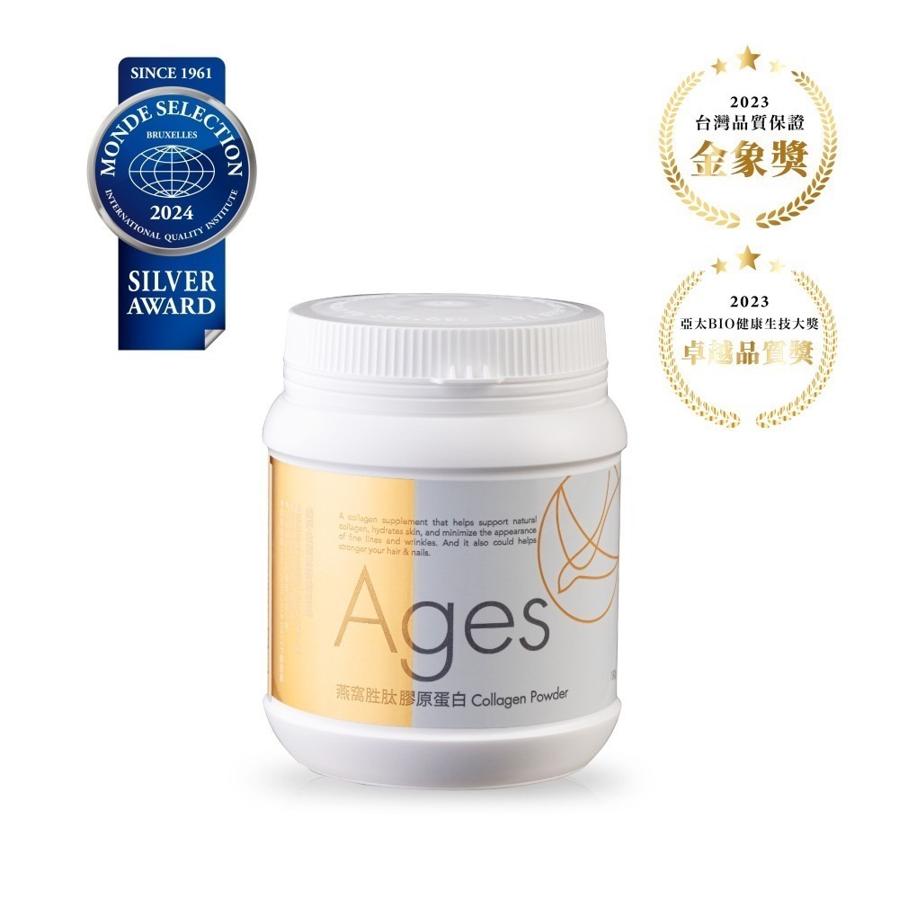 隔日到貨🚚【買一送二 送隨身包】Ages燕窩胜肽膠原蛋白｜比利時國際評鑑大賞｜台灣品質保證金像獎｜亞太生技得獎-細節圖2