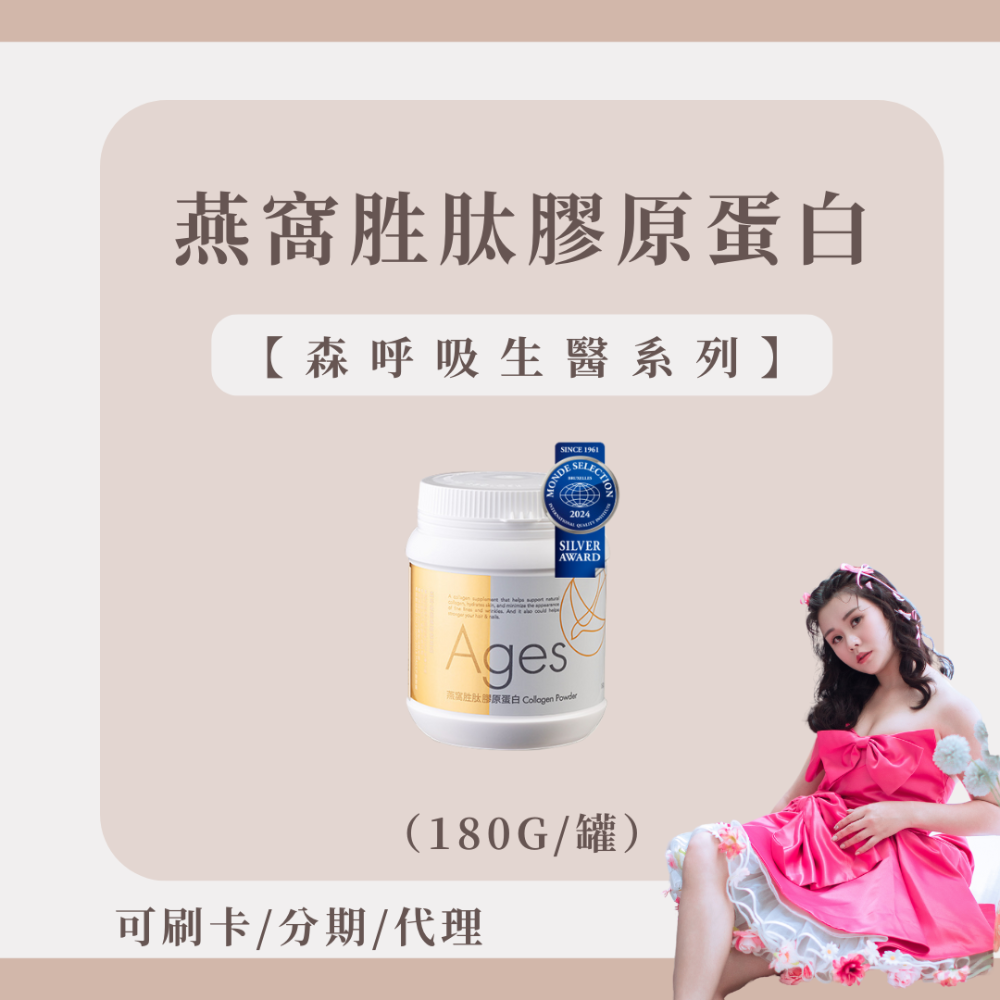 選這個最便宜｜買一送二（買正裝送隨身包）