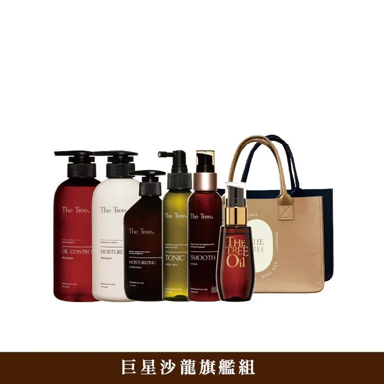 原價套組NT.5190 活動組合價NT.$5000