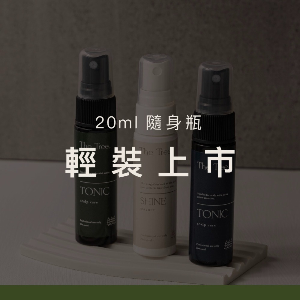 【買一送一 現貨秒出】零躁感順髮噴霧｜買再送隨身瓶｜香奈兒屆順髮噴霧｜天然女神香｜實名制儲值享優惠｜茉本森挪威森呼吸-細節圖6