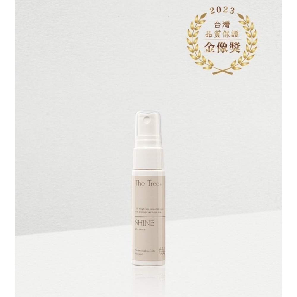 全賣場找不到！【買一送一 送隨身瓶】零躁感順髮噴霧｜買一送隨機隨身瓶｜香奈兒屆順髮噴霧｜天然女神香｜森挪威-規格圖3