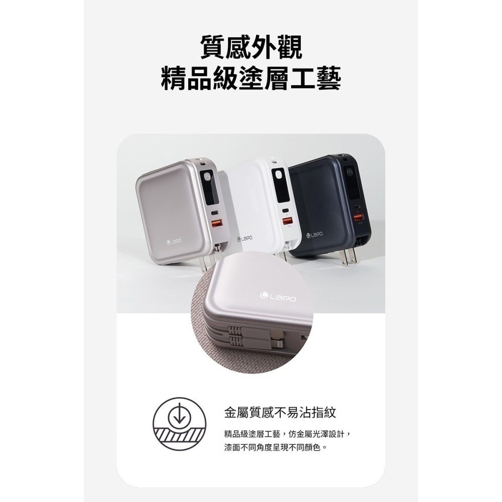 【使用折價券現折200元】LaPO 超進化八合一10000mAh無線快充行動電源WT-08三代行動電源行動充萬能充-細節圖9