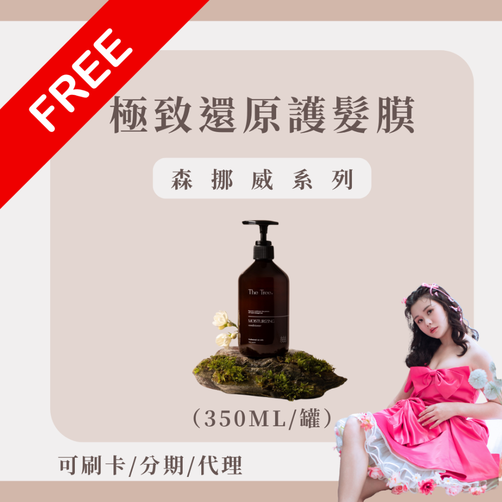 【買一送一 下殺五折】雙十一最強檔優惠，一年只有一次機會要把握！ ｜森挪威茉本-規格圖8