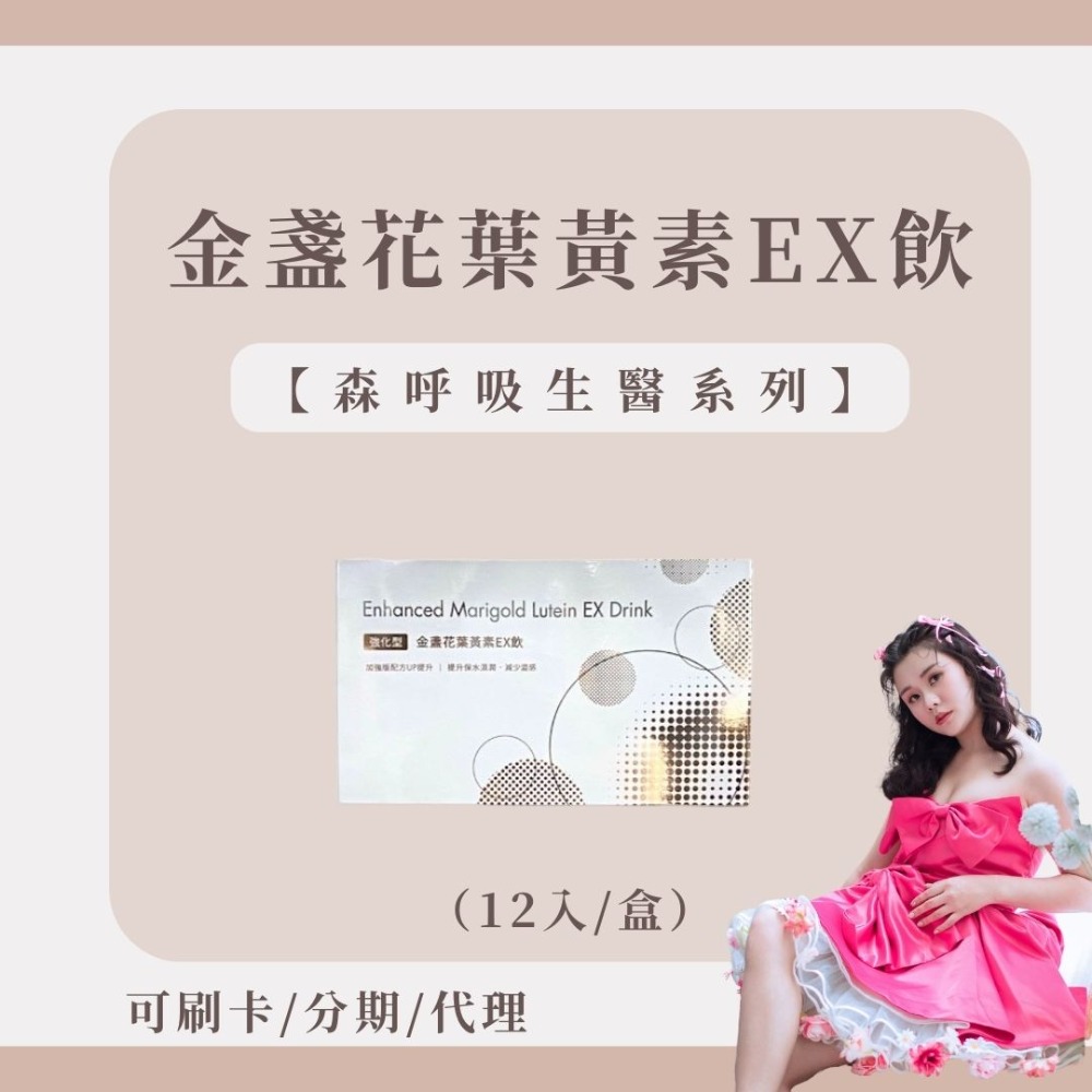 隔日到貨🚚【新口味上市 送隨身包】Q1輕纖飲｜營養師團隊研發｜尼德蘭可可斯里蘭卡藏奶茶草莓奶昔日式焙茶大人可可｜森挪威-規格圖3