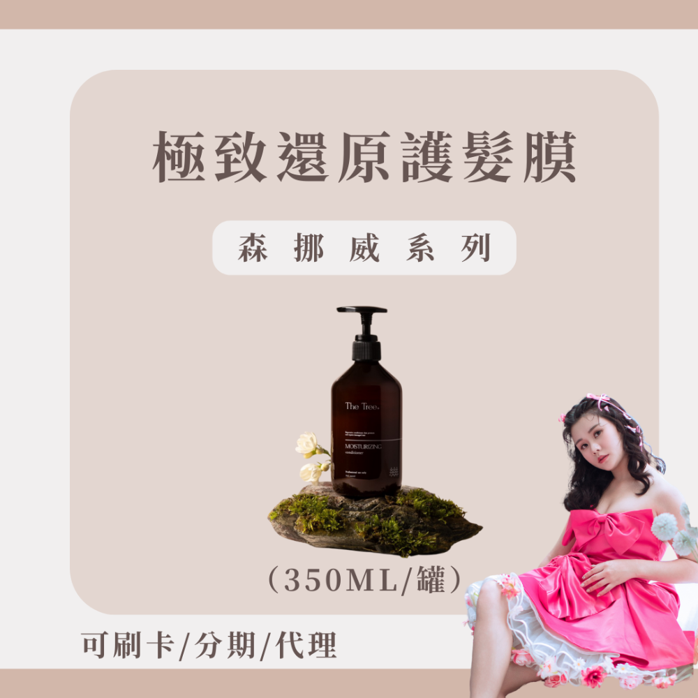 現貨到貨🚚【夏日管理計畫】7月新品上市 99+Pro 超能蔬果精華酵素凍（12入/盒）｜買直接送質感提袋｜森挪威-規格圖6