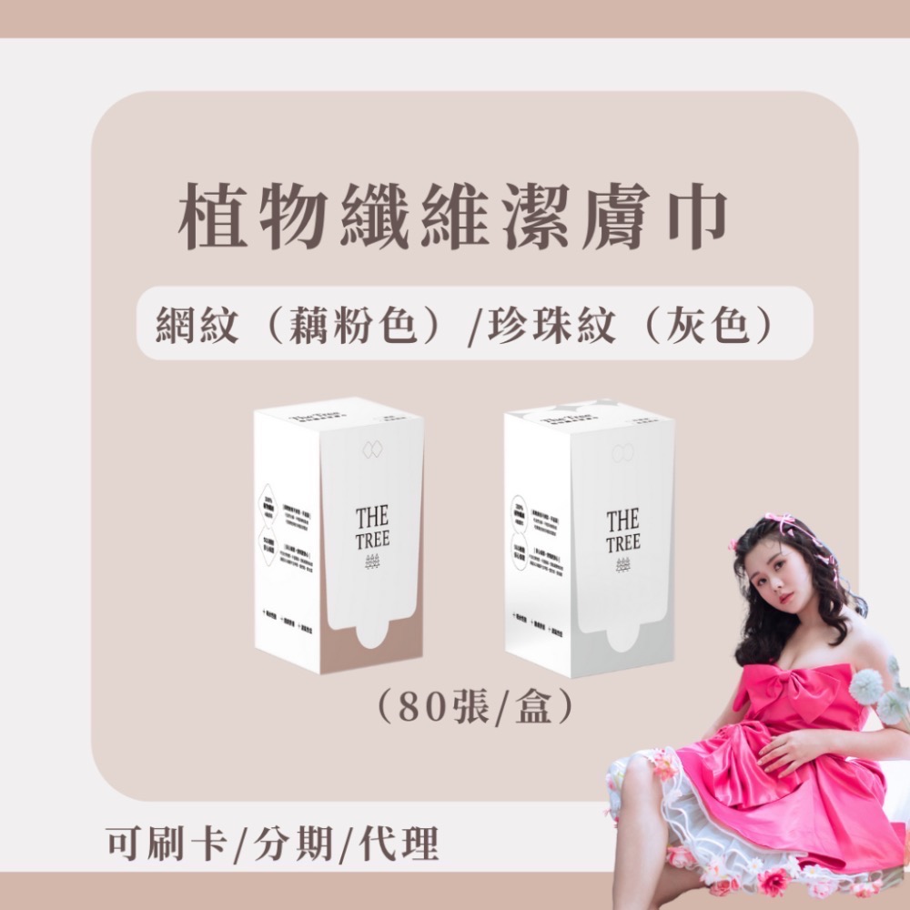 珍珠紋（灰色）80入/盒 NT.230