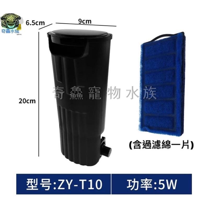 【低水位過濾器】適合烏龜飼養過濾 低水位過濾 角蛙飼養 兩棲類 淨水 過濾 增氧水流-細節圖4