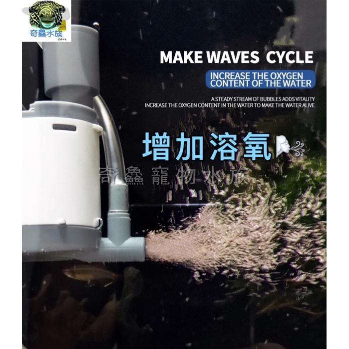奇鱻水族【三合一水泵幫浦】2021新款 抽水 增氧 除油膜 三合一 ㄧ機多用 多功能幫浦 馬達-細節圖3