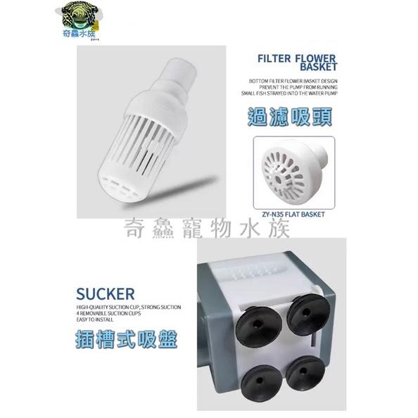 奇鱻水族【三合一水泵幫浦】2021新款 抽水 增氧 除油膜 三合一 ㄧ機多用 多功能幫浦 馬達-細節圖6