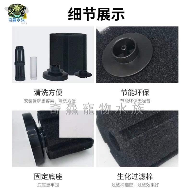奇鱻水族【坐式水妖精】L / M / S 可替換 易清洗 替換棉 培菌 過濾 淨化水質-細節圖3