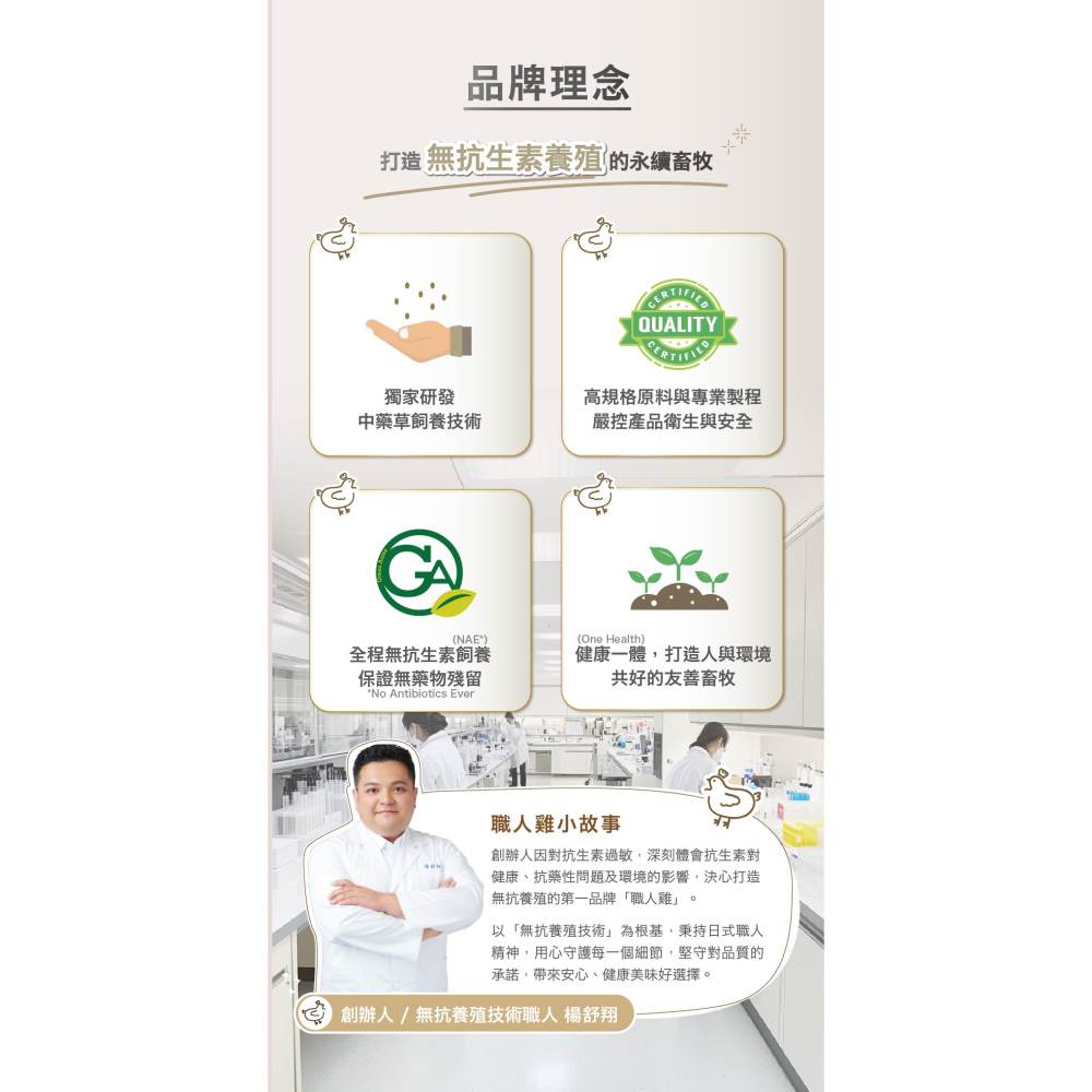 職人雞 健本の源動物福祉卵 2盒/每盒15粒/共30粒-細節圖5