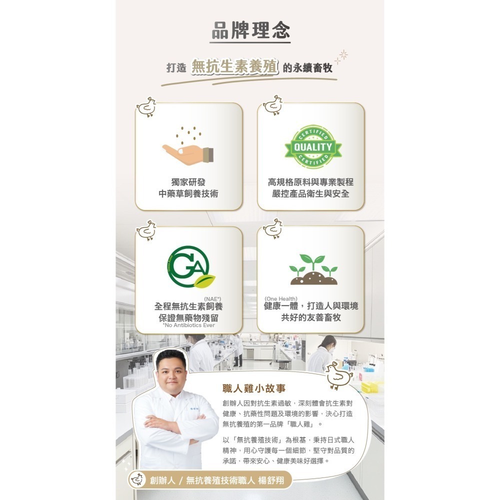 職人雞 滷蛋白君 − 任選3入組，醬香/香辣/黑胡椒 (口味可於訂單備註）-細節圖6