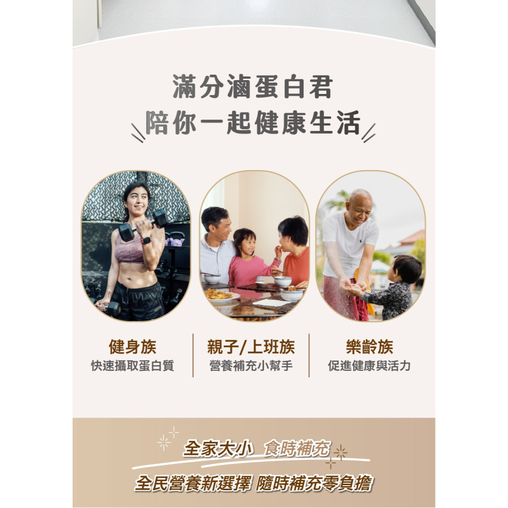 職人雞 滷蛋白君 − 香辣-細節圖8