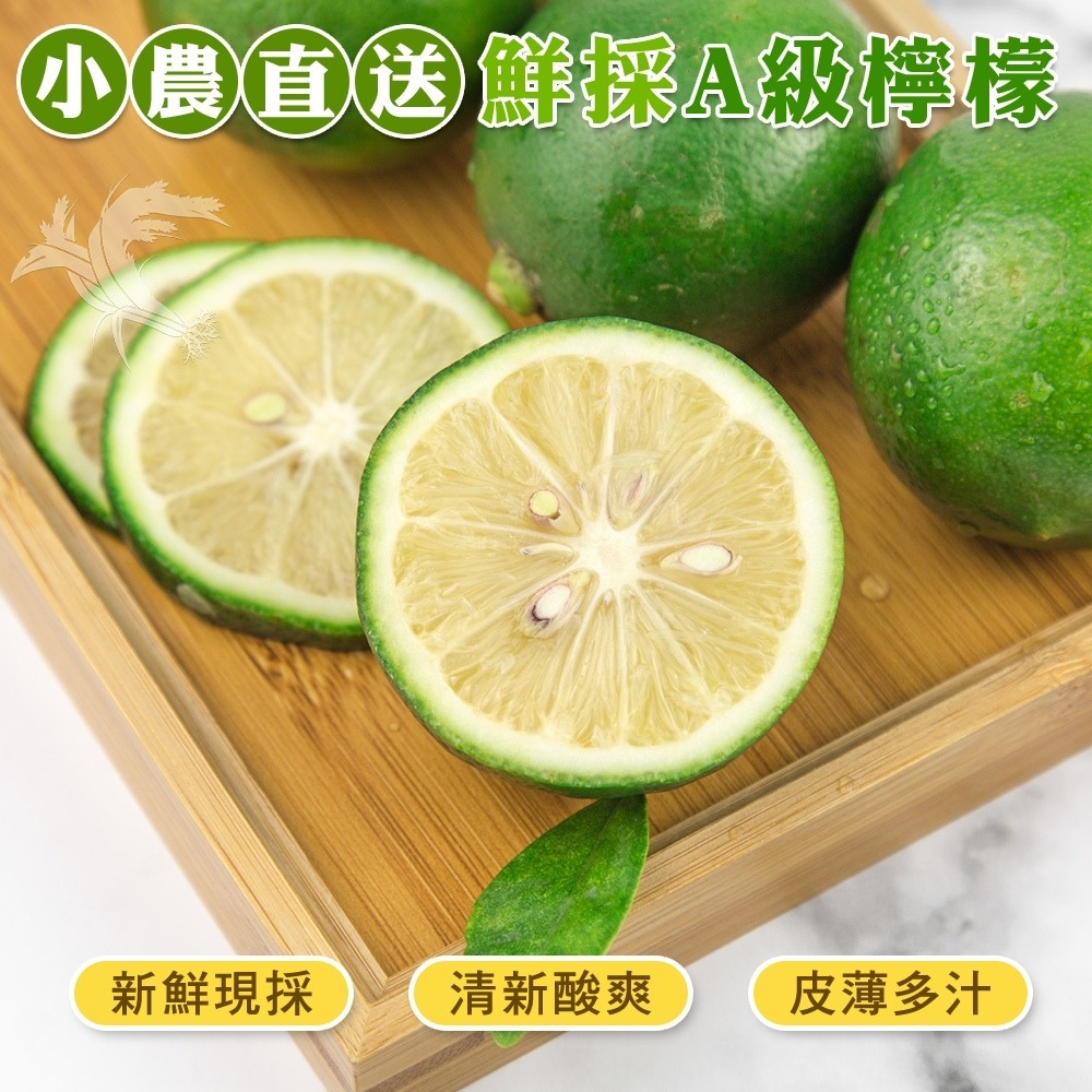 【禾鴻】屏東小農直送鮮採A級綠檸檬5斤/箱-細節圖2