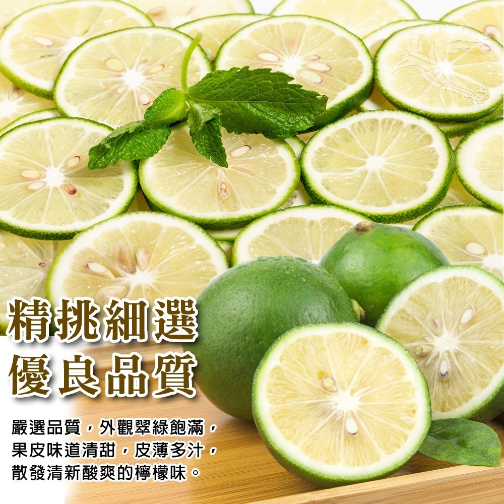【禾鴻】屏東小農直送鮮採A級綠檸檬5斤/箱-細節圖4