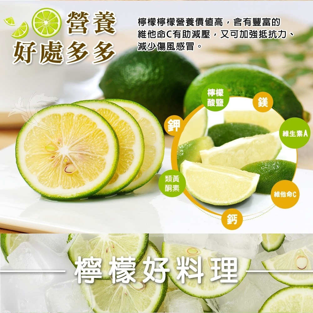 【禾鴻】屏東小農直送鮮採A級綠檸檬5斤/箱-細節圖5