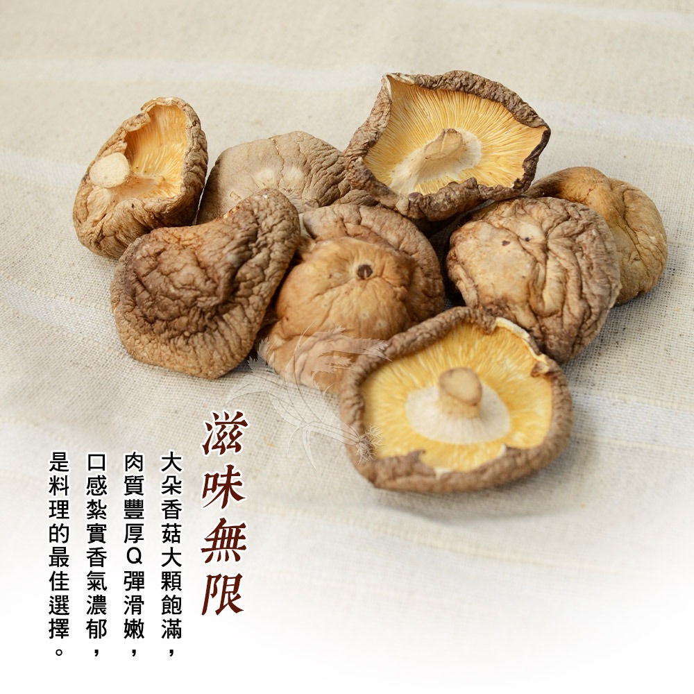 【禾鴻】南投埔里產地直送正宗台灣大香菇大包裝(300g/包)x1包-細節圖3