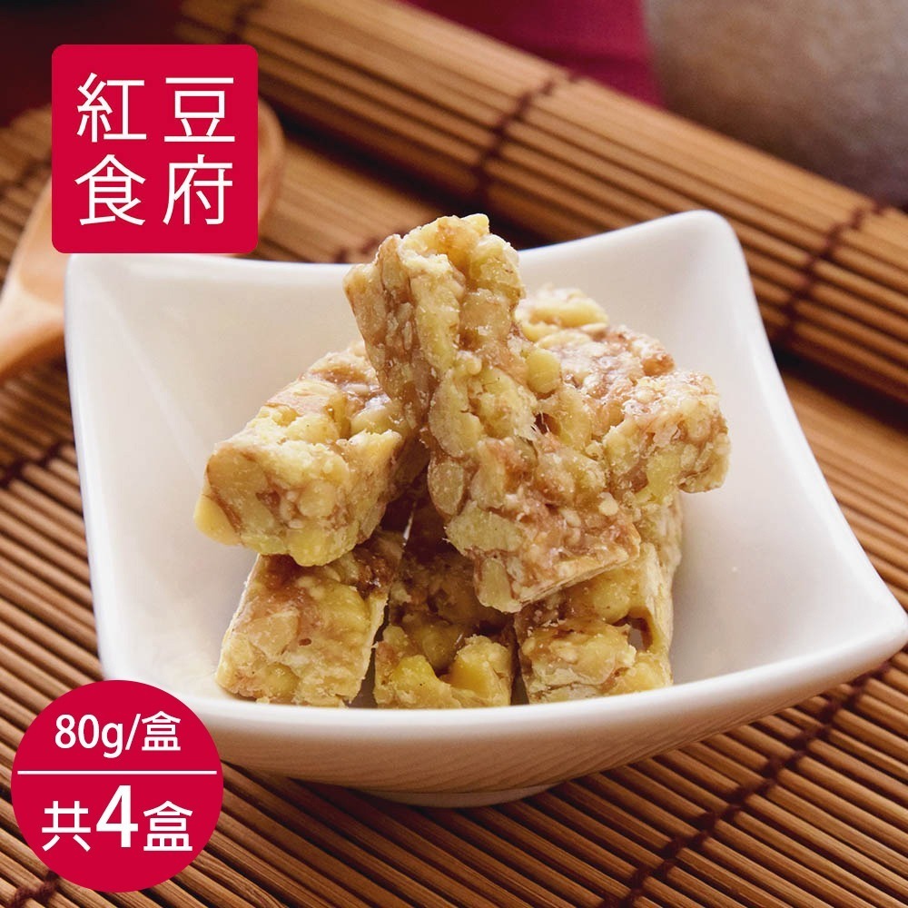 【紅豆食府】核桃酥糖(80g/盒，共4盒)-細節圖2