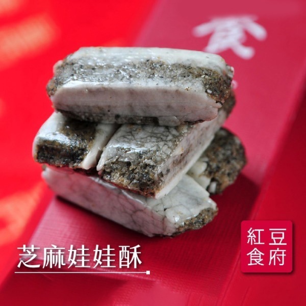 【紅豆食府】團圓芝麻酥心糖(150g/盒，共4盒)-細節圖2