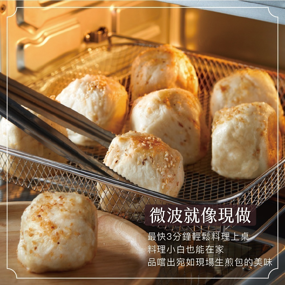 【士林夜市大上海生煎包】麻辣鮮肉包(8顆裝/盒)-細節圖6