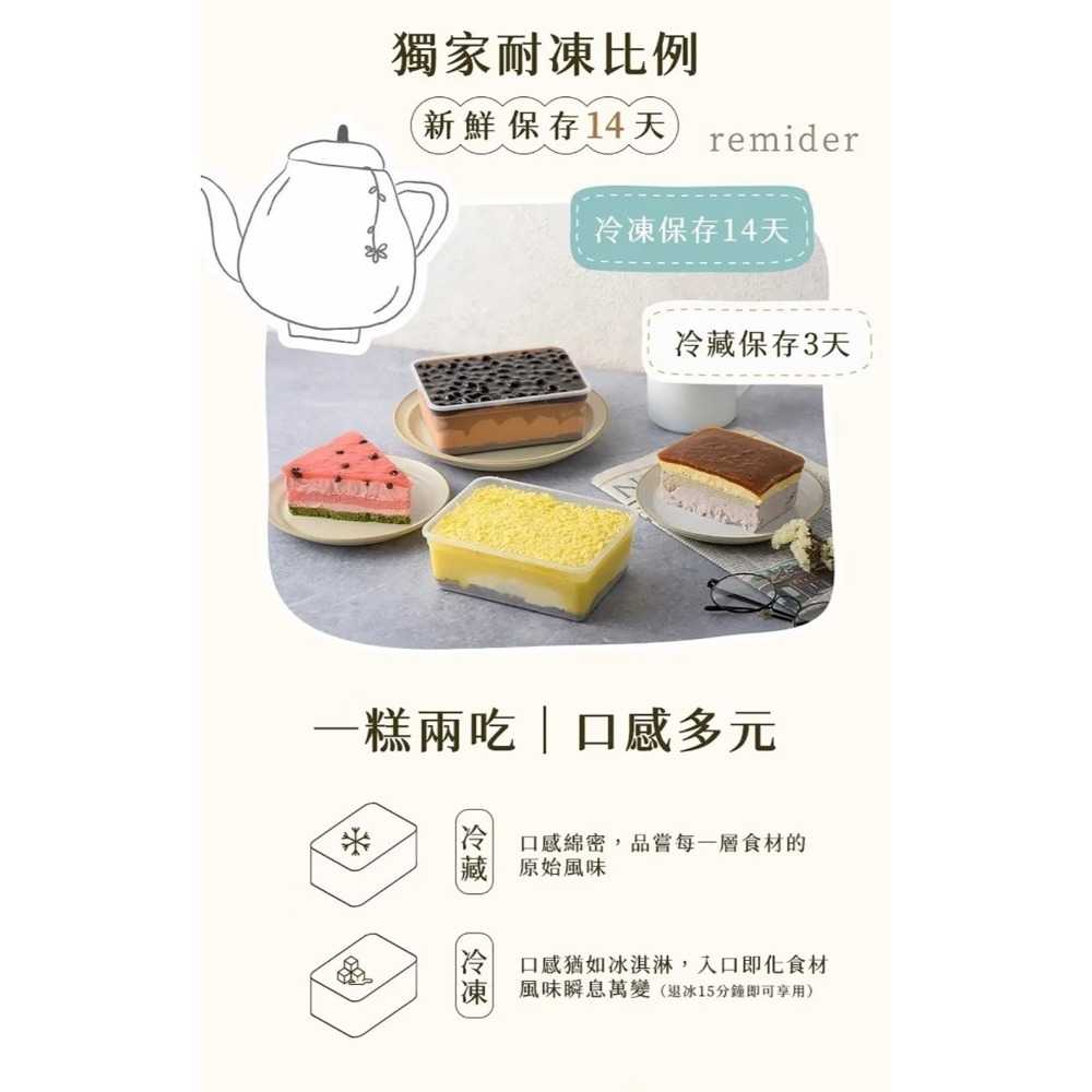 【栗卡朵洋菓子坊】焦糖布丁芋泥爽寶盒(500g/盒)-細節圖3