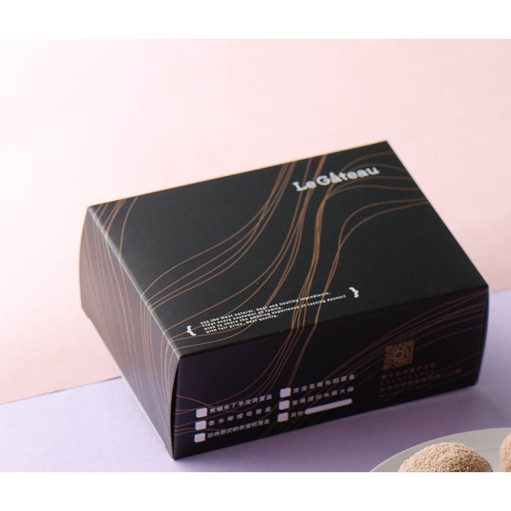 【栗卡朵洋菓子坊】香水檸檬塔寶盒(500g/盒)-細節圖4