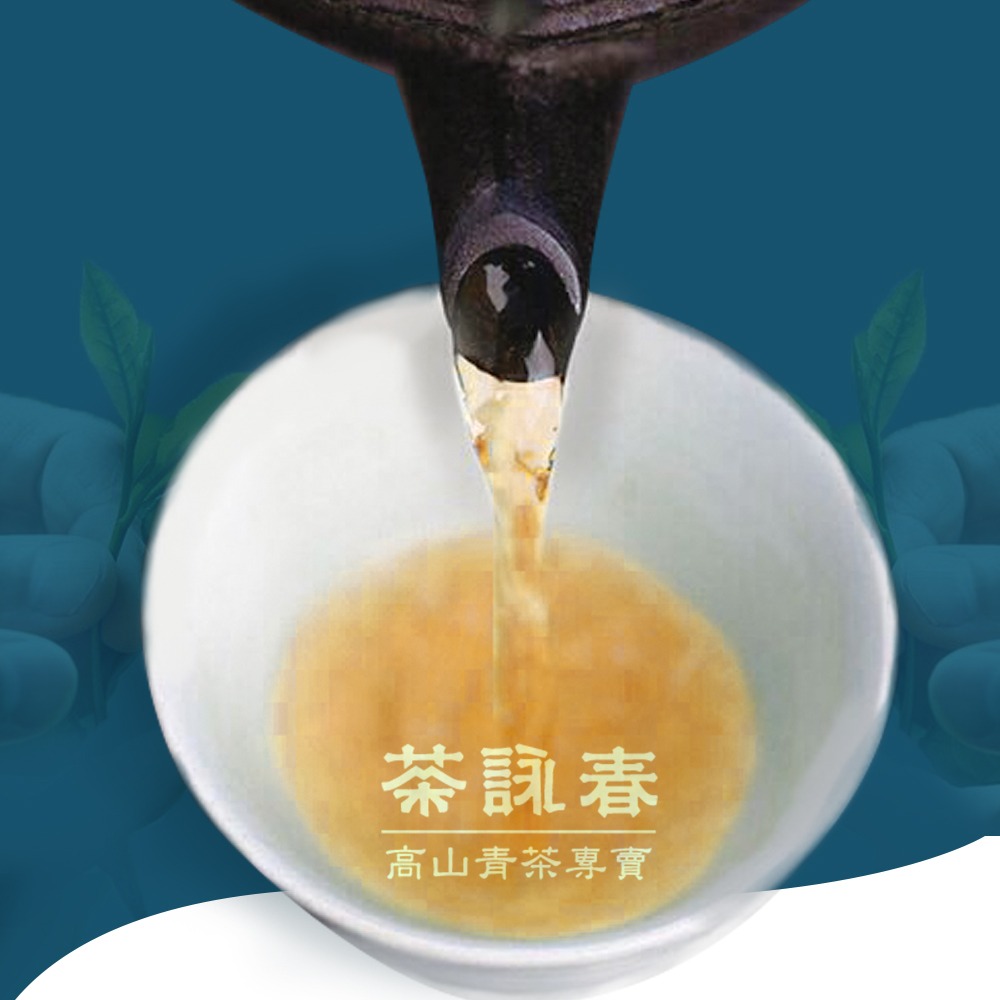 【茶詠春】清香烏龍茶 茶葉禮盒(150gx2罐/盒) 附提袋-細節圖2