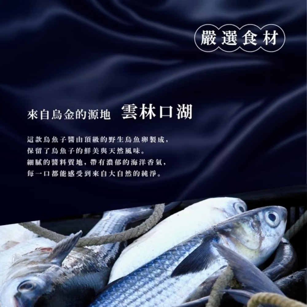 【初誠良物】野生厚切一口烏魚子(75g/袋)-細節圖2