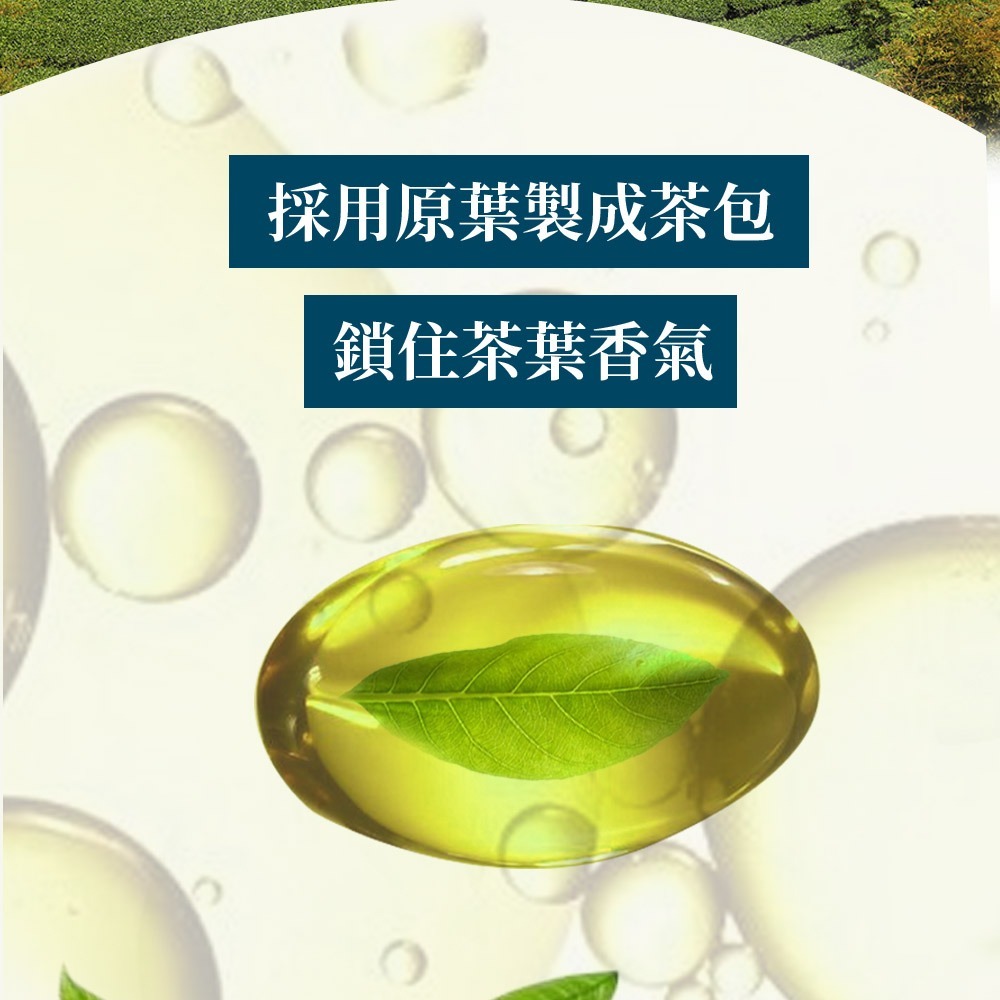 【茶詠春】精選烏龍茶包2包組 (凍頂烏龍茶+紅烏龍茶)-細節圖3