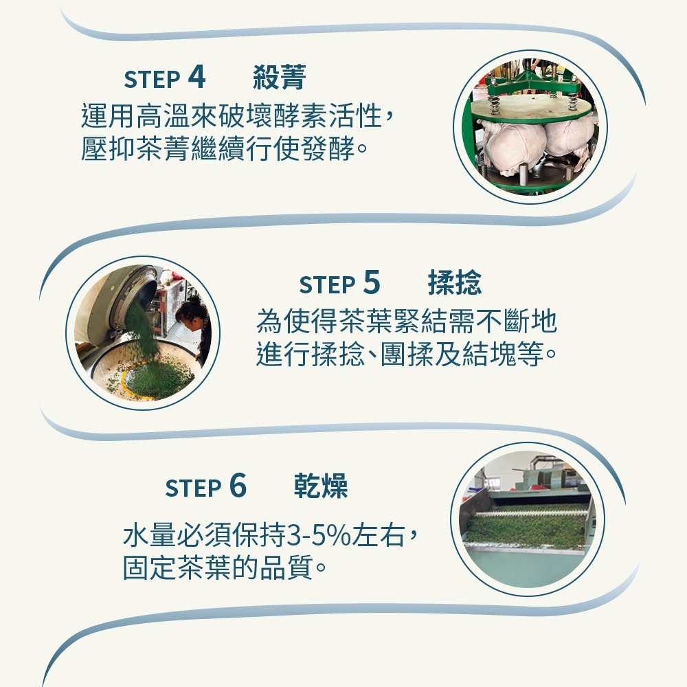 【茶詠春】精選烏龍茶包2包組 (凍頂烏龍茶+紅烏龍茶)-細節圖6