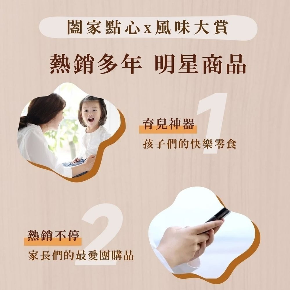 【初誠良物】原味好初雞肉鬆(200g/罐)-細節圖3