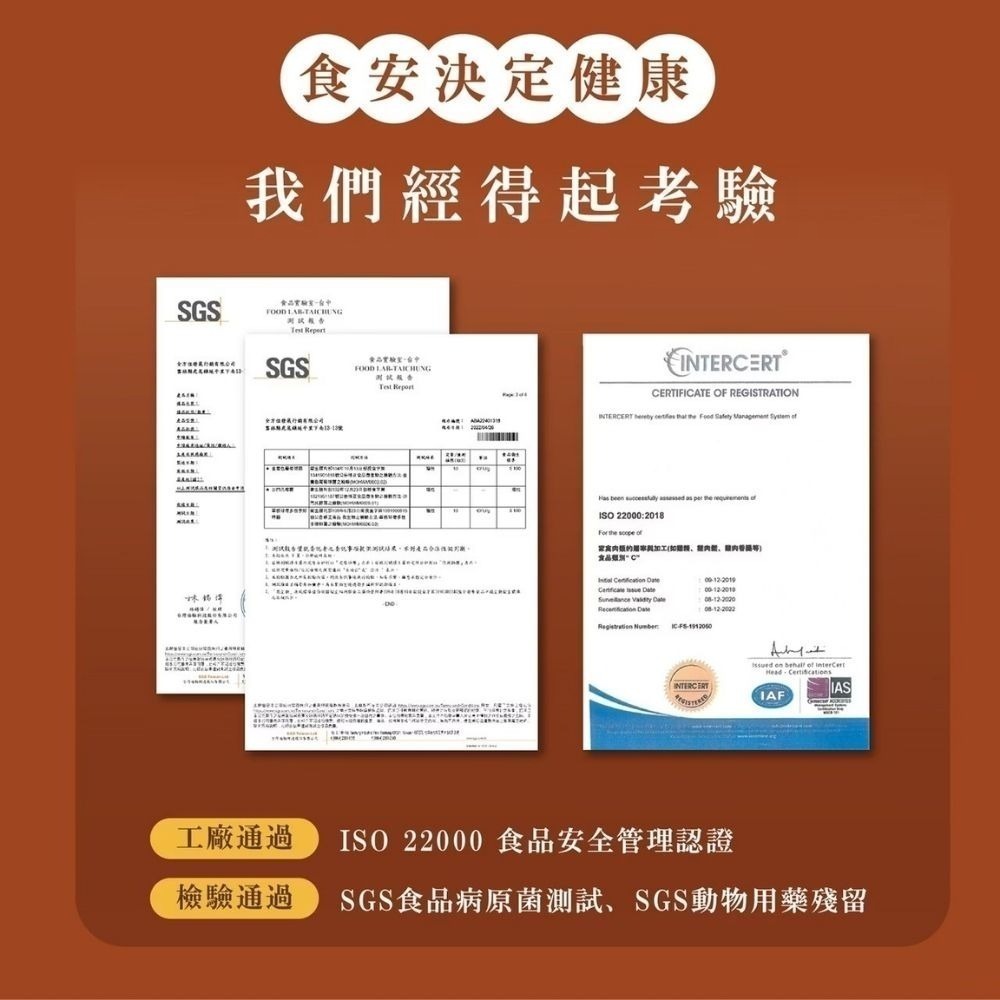 【初誠良物】宜蘭三星蔥好初雞肉鬆(200g/罐)-細節圖7