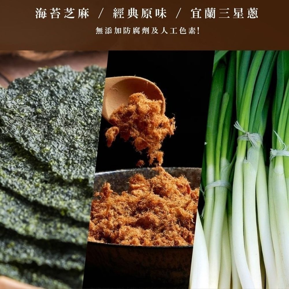 【初誠良物】好初雞肉鬆2入禮盒(200g/罐_原味+海苔芝麻+三星蔥_三種口味可選)-細節圖5