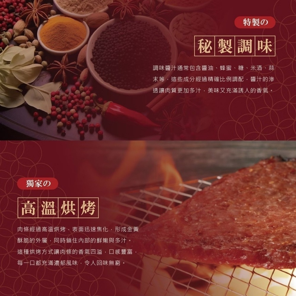 【初誠良物】黑胡椒厚切豬肉條(100g/包)-細節圖2