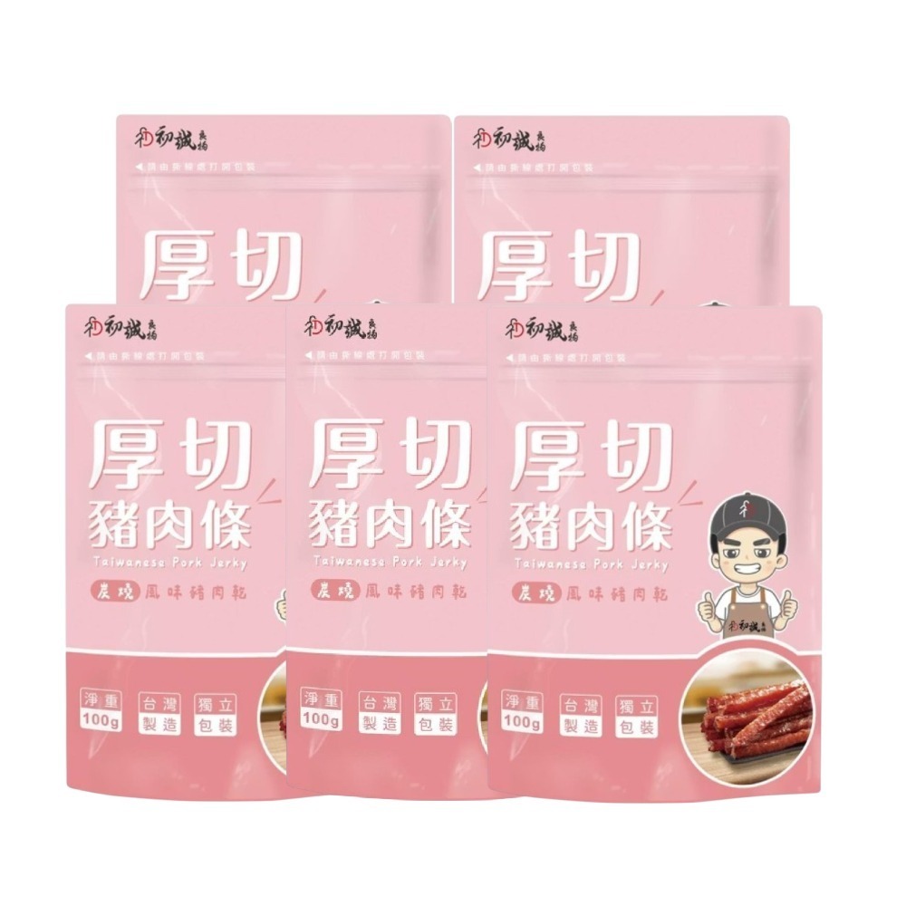 【初誠良物】麻辣厚切豬肉條(100g/包)-規格圖7