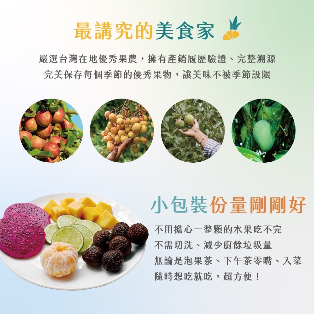 【小嘴水果】急速冷凍有籽檸檬片(80g/包_專利電磁保鮮技術)-細節圖5