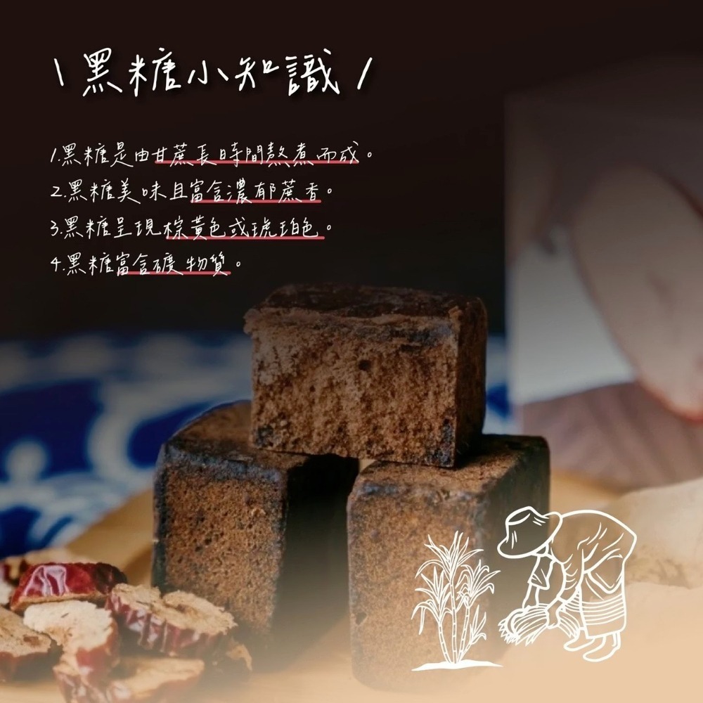 【初誠良物x古坑農會】雲林良品黑糖磚x4包(每包十顆_180g/包_口味任選)-細節圖2