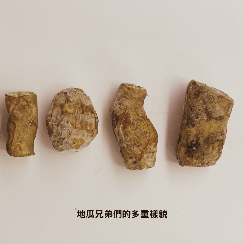 【瓜瓜園】NG冰烤地瓜(1.5kg/包_冰心地瓜)-細節圖4