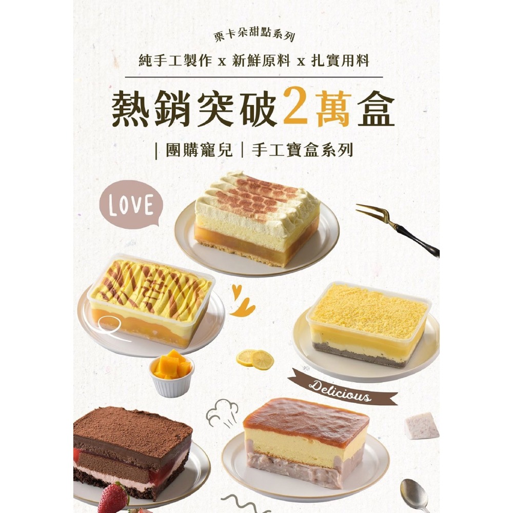 【栗卡朵洋菓子坊】哈尼蜂蜜蘋果寶盒(500g/盒)-細節圖2