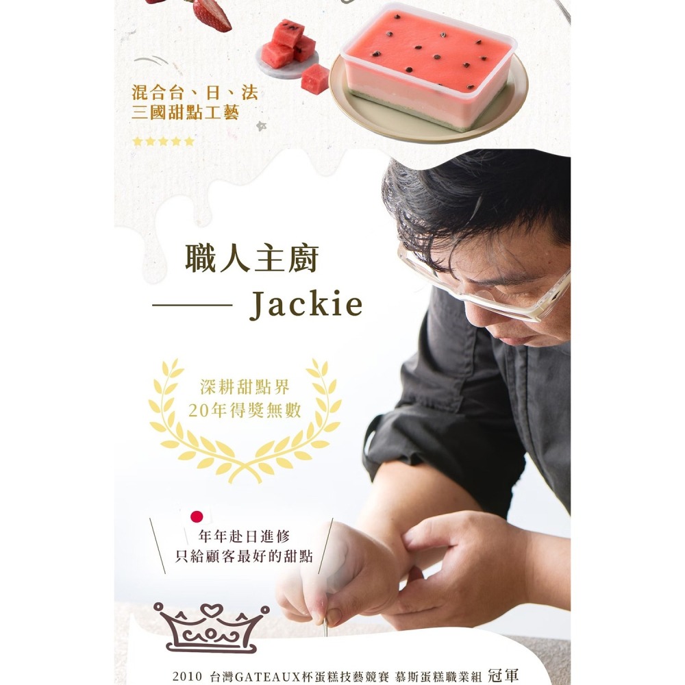 【栗卡朵洋菓子坊】哈尼蜂蜜蘋果寶盒(500g/盒)-細節圖3