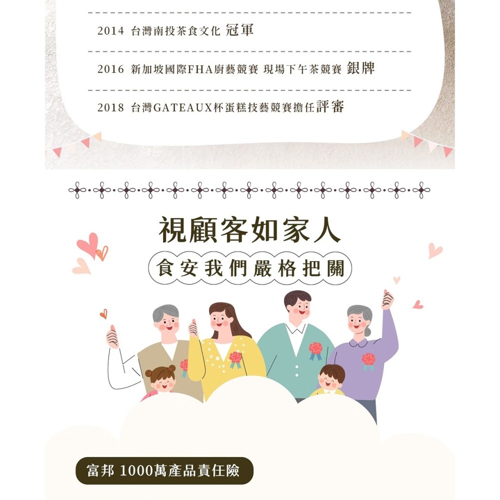 【栗卡朵洋菓子坊】哈尼蜂蜜蘋果寶盒(500g/盒)-細節圖4