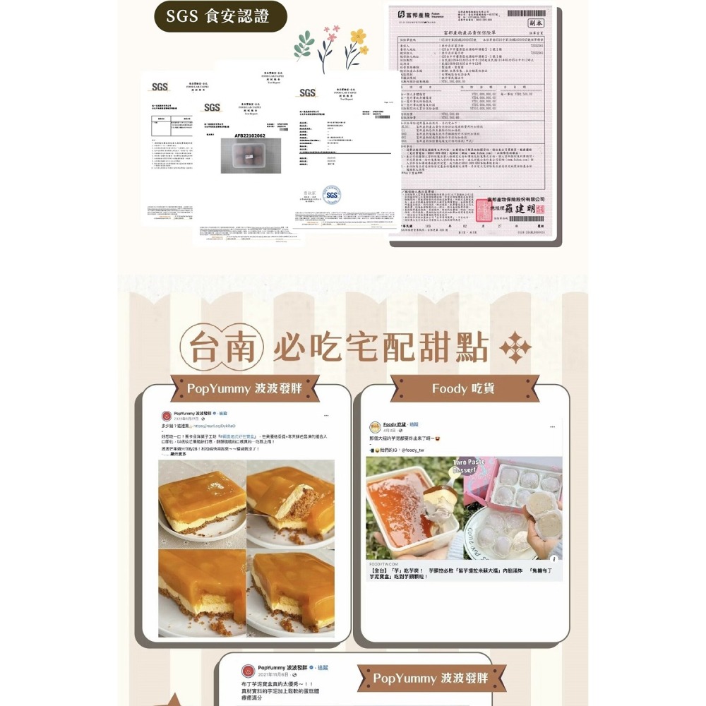 【栗卡朵洋菓子坊】哈尼蜂蜜蘋果寶盒(500g/盒)-細節圖5