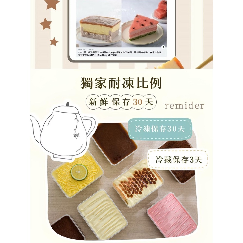 【栗卡朵洋菓子坊】哈尼蜂蜜蘋果寶盒(500g/盒)-細節圖6