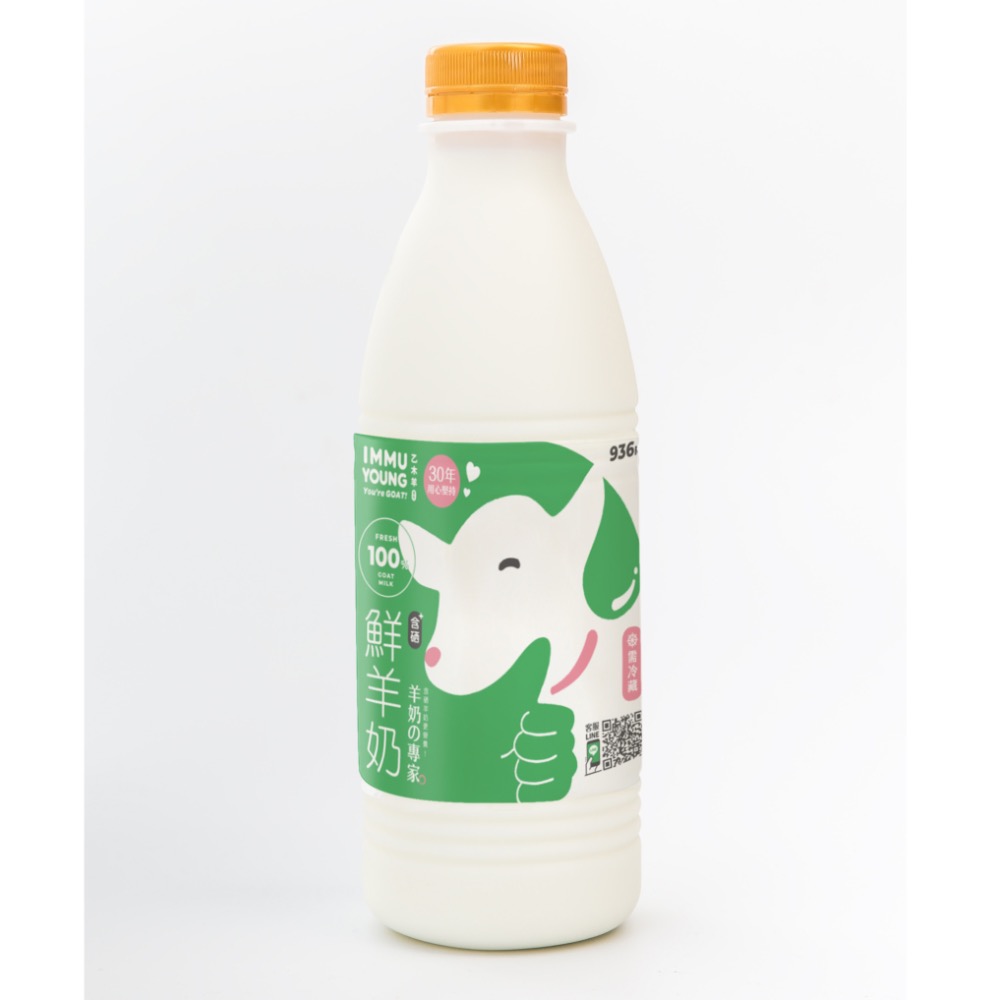 【乙木羊農牧】鮮羊奶買十送一|含運-細節圖2