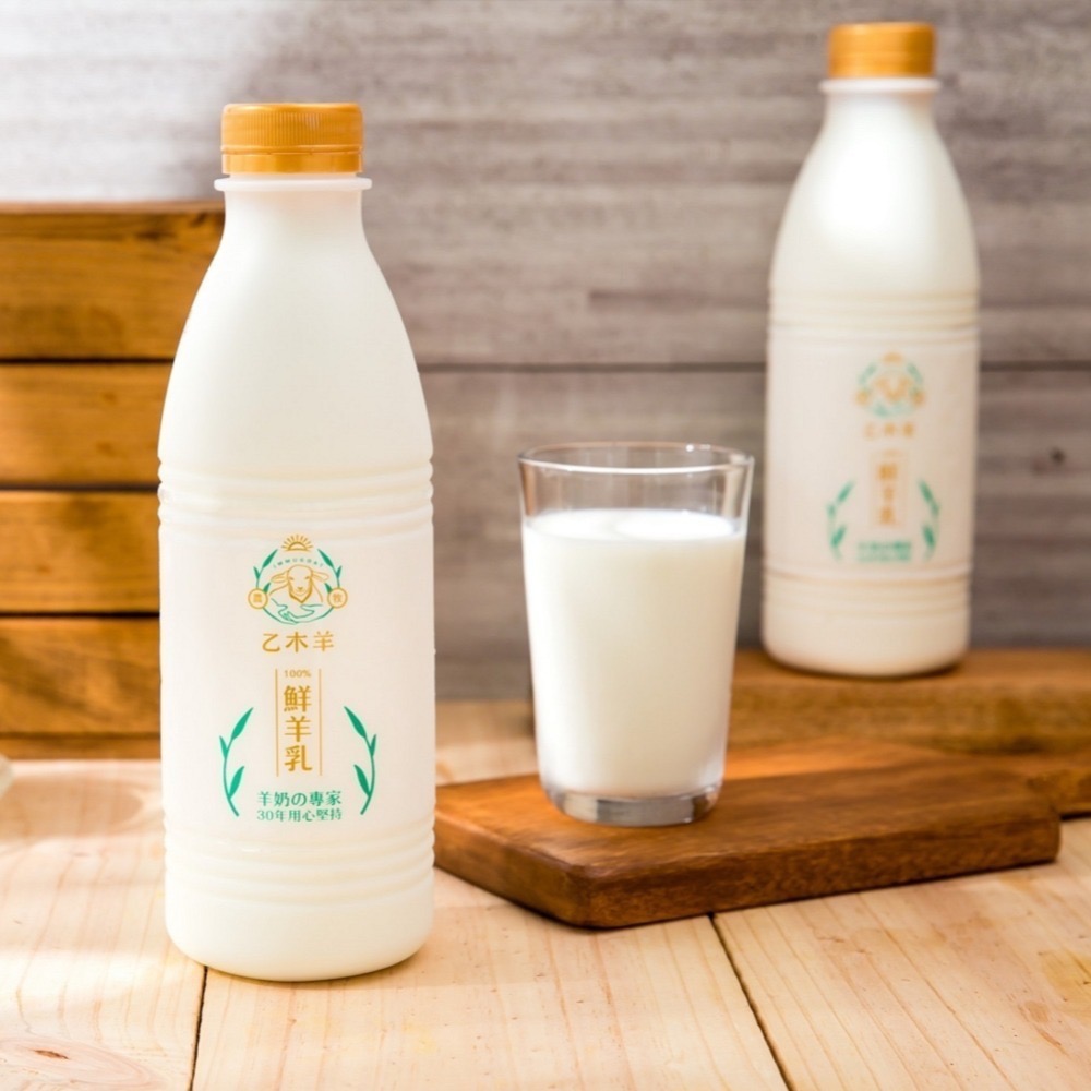 【乙木羊農牧】親子套組-細節圖4