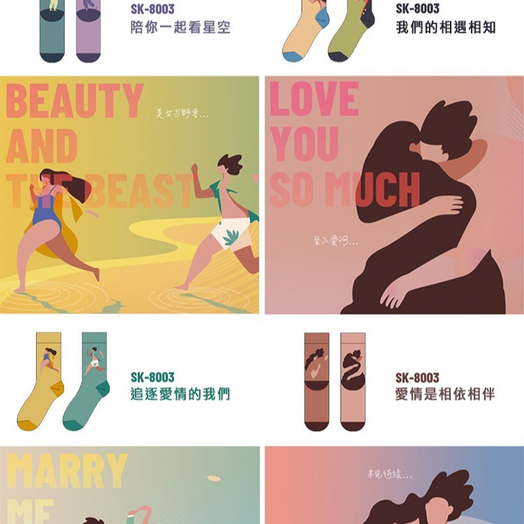 VYPST 現貨 設計感甜蜜情侶禮盒中筒襪 襪子 長襪 情侶襪 閨蜜襪  純棉襪 交換禮物 情人節禮物 生日禮物-細節圖2