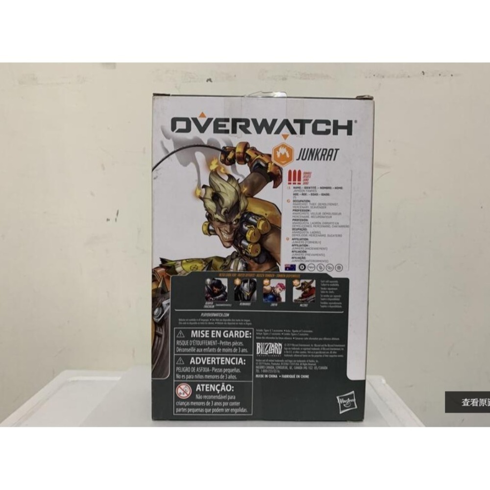 [bm] hasbro 孩之寶 Overwatch 鬥陣特攻 炸彈鼠 Junkrat 6吋 可動人偶 #D-細節圖2