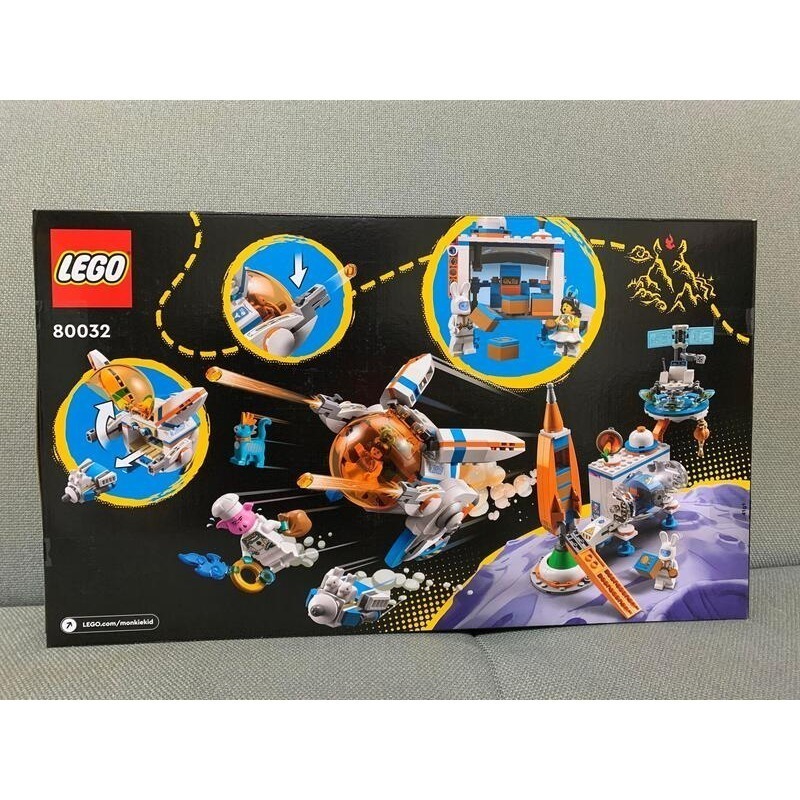 [bm] LEGO lego 樂高 悟空小俠 80032 嫦娥的月餅工廠 中秋節 兔子 機甲 豬大廚-細節圖2