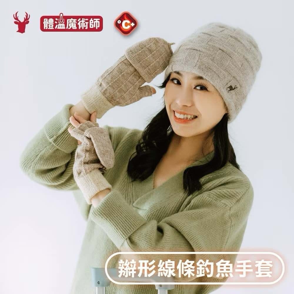 [bm]【瑟夫貝爾】針織釣魚手套 針織手套 保暖手套 男女適用 翻蓋手套 半指手套 台灣製造 250116-10#C-細節圖3